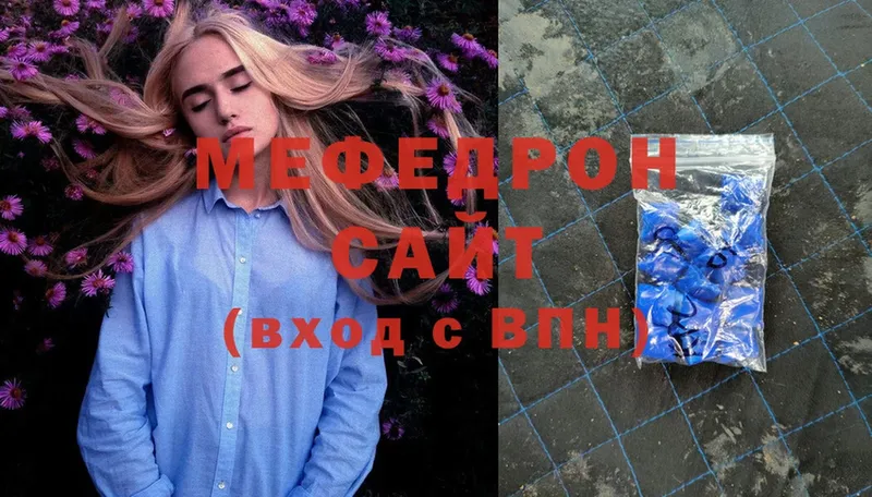 Меф mephedrone  сколько стоит  Бирск 